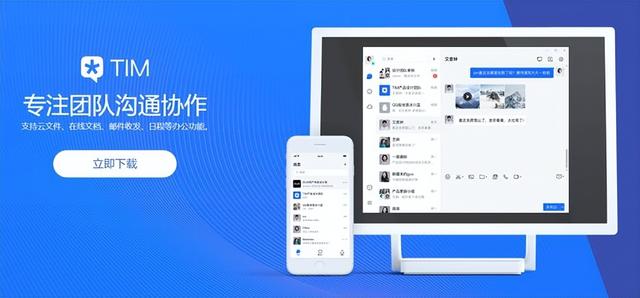 好用的办公软件，超级好用的5款办公软件