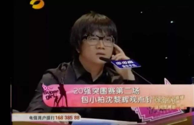 柯以敏超级女声海选通过的选手，韩红被选手说是