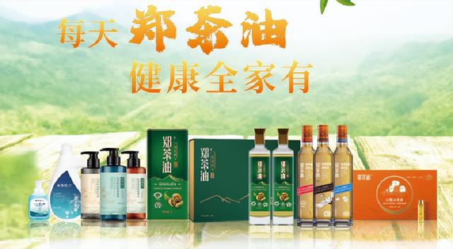 山茶油毛油如何精炼，-山茶油践行科学用油