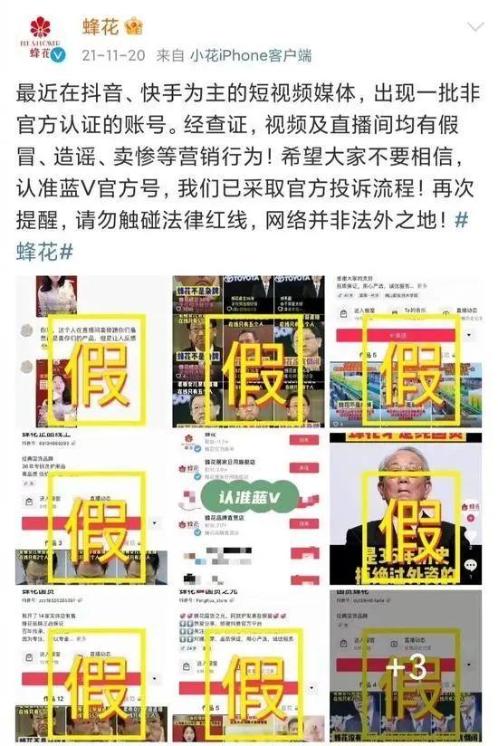 祥德斋老字号特点，老字号信远斋的坚守