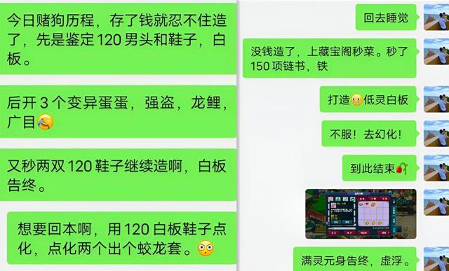 梦幻西游特技大全，最新梦幻西游特技特效大全（梦幻西游：神威一流天宫展示）