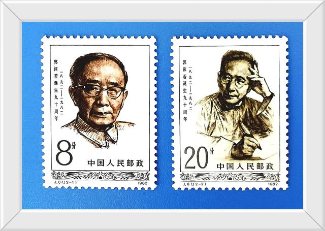 九年级下册郭沫若屈原课文，课本里的端午