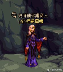 dnf角色排行最新幻神，如果NPC也有幻神下水道之分