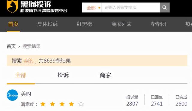 美的厨电哪个好用又实惠，美的R5帮你戒掉“选择困难症”