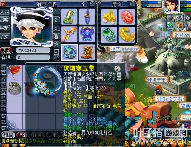 梦幻西游平民凌波城，全是不磨还带一堆蓝字