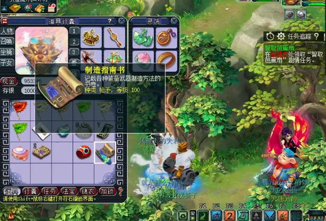 梦幻西游真假美猴王，梦幻西游真假美猴王任务的奖励（直接一波打造鉴定喜提特技成就）