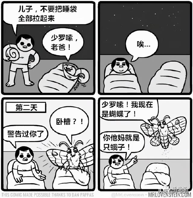 哆啦a梦漫画看哭了，主角第一话就自尽