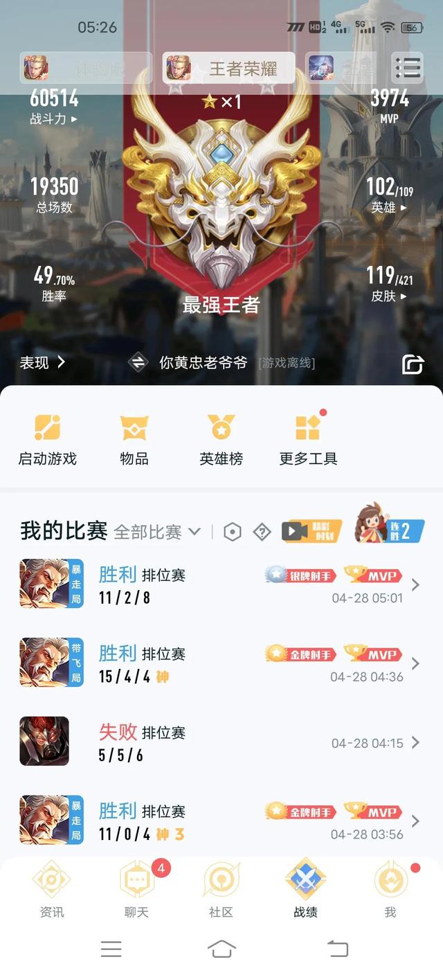 黄忠怎么玩才厉害，王者荣耀黄忠怎么出装才最厉害（连续多次加强的黄忠为何依然扶不起来）