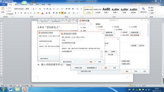 windows基本操作教学，学会这6个Windows操作技巧