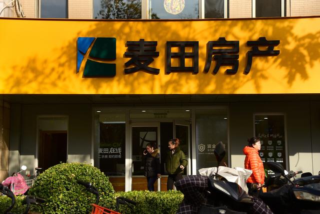 市界早知道｜微信松绑外链；字节收购麦田房产20%股权