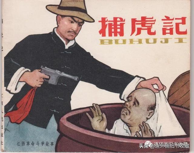 七十年代经典连环画大全，80年代连环画套书收藏难易程度大比拼