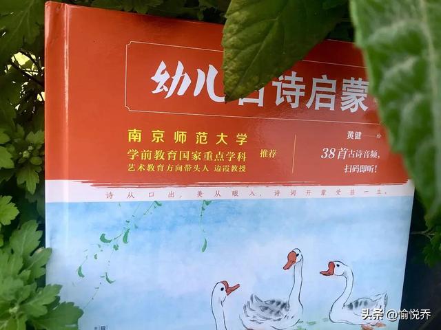 幼儿启蒙唐诗100首，幼儿必背五言古诗100首（小宝宝每天念一念）
