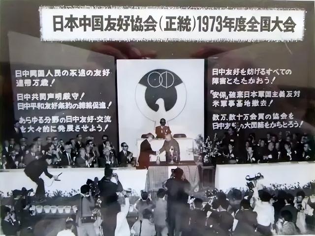 中日邦交正常化，中日邦交正常化50周年在哪里举行（乘风而东相邻为朋）