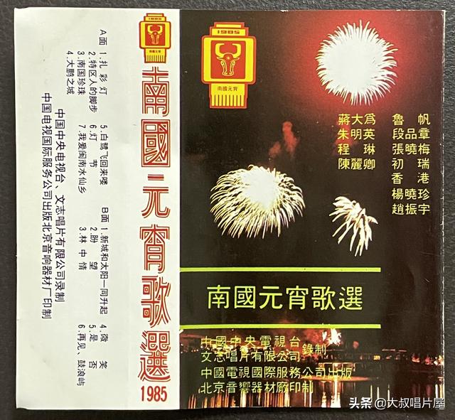 50首港台怀旧金曲曲单,八十年代大陆流行音乐的青春图腾-唱片分享第71期 50首港台怀旧金曲曲单,八十年代大陆流行音乐的青春图腾-唱片分享第71期