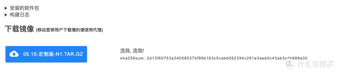 n1盒子刷什么固件好，N1到底有多香最系统化的N1刷机方案汇总
