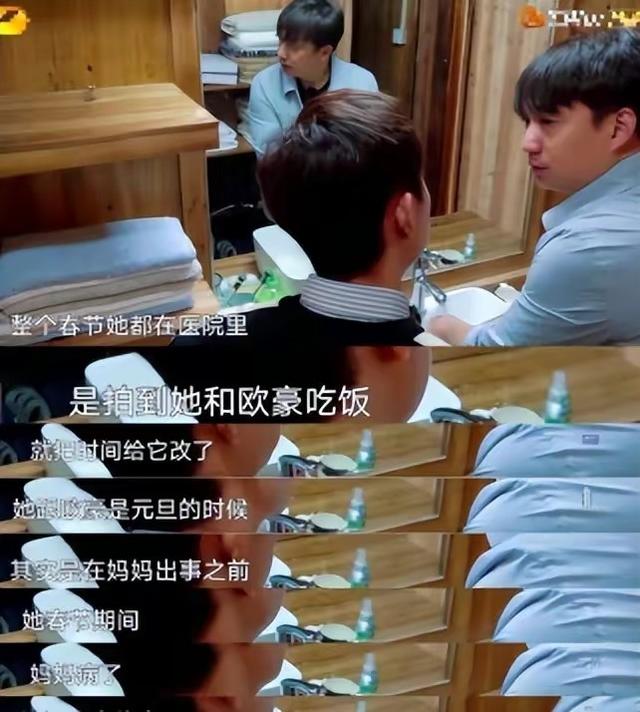 谭松韵经纪人发声，谭松韵欧豪现在关系（谭松韵经纪人为点赞diss宋茜微博道歉）