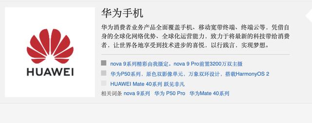 华为手机怎么样，关于华为手机的未来发展（华为和OPPO手机同时用了三年）