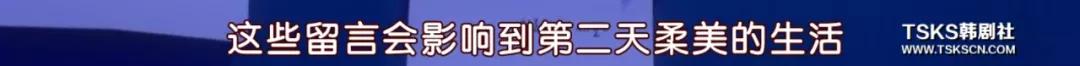 搞笑韩剧排行榜，十部必看的韩剧排行榜（郑敬淏演娇弱男超搞笑）