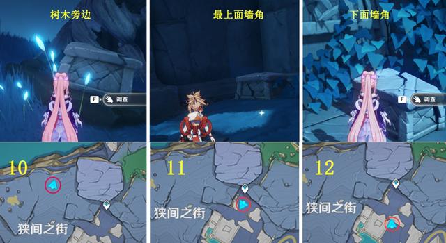 原神渊下宫任务，原神渊下宫所有任务攻略全过程（原神渊下宫怎么进入）