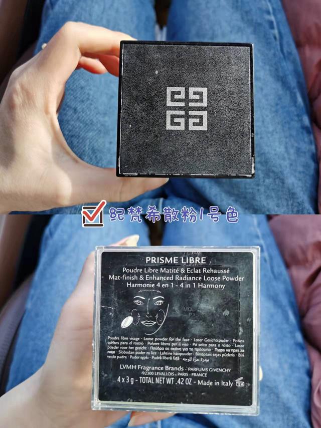 如何用纪梵希四宫格散粉，纪梵希四宫格散粉完美上妆技巧