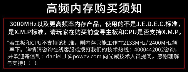 内存的几个超频参数，永不过时 说说超频那点事