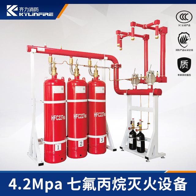 七氟丙烷灭火原理，七氟丙烷灭火系统的灭火原理是啥（七氟丙烷的灭火机理到底是什么呢）