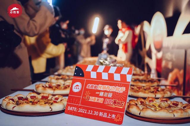 必胜客有哪些薄脆披萨，必胜客最火爆的培根薯角薄底披萨