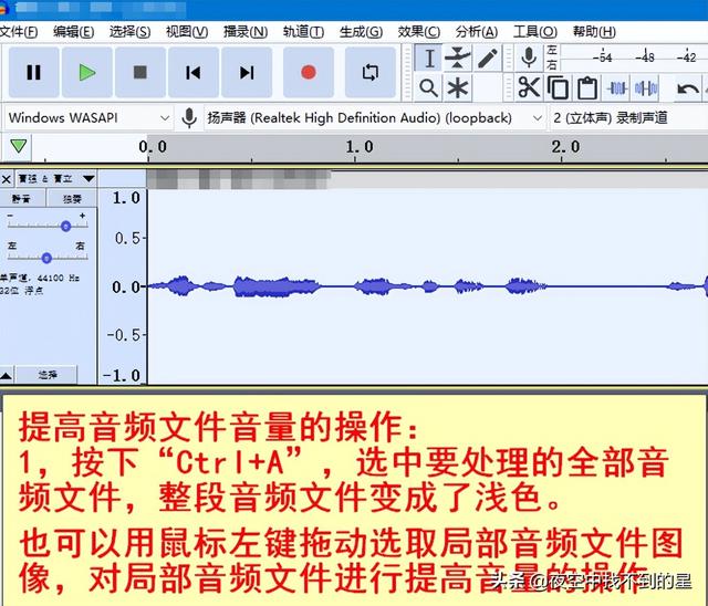 在au中如何对音频进行降噪处理，用音频编辑软件Audacity对音频进行降噪