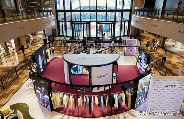 me city是哪个国家的品牌，MECITY