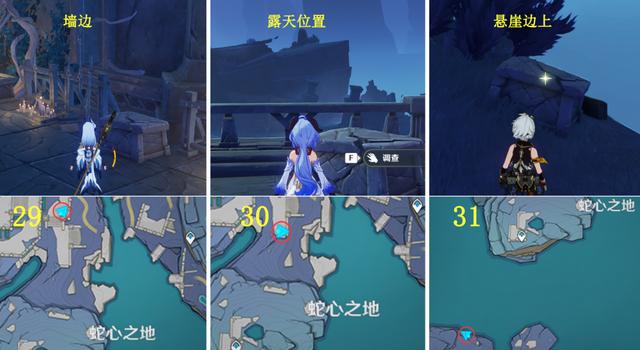 原神渊下宫任务，原神渊下宫所有任务攻略全过程（原神渊下宫怎么进入）