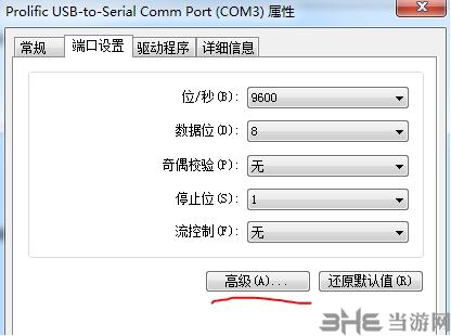 帝特usb转串口驱动，usb转串口驱动win7（终于有人把串口转换器的工作方式和通讯模式讲得清清楚楚）