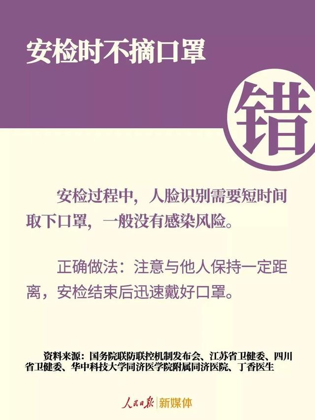 目前比较流行的黑色口罩，别光看印花口罩的颜值