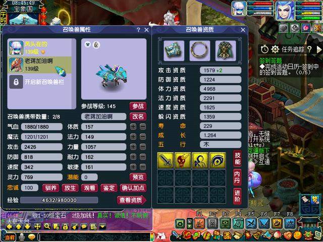 梦幻西游比较方便五开的副本，配置仅3万的五开