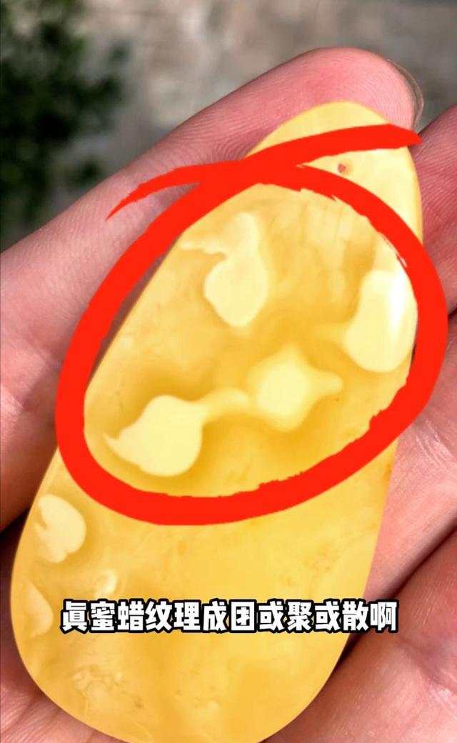 如何鉴定真假蜜蜡的鉴别方法图解，常见的几种辨别真假蜜蜡的方法