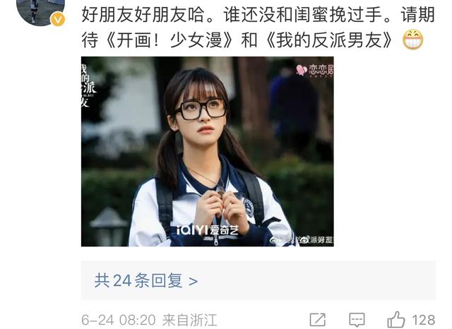 秀智校园暴力，都比不上一起犯傻的岁月