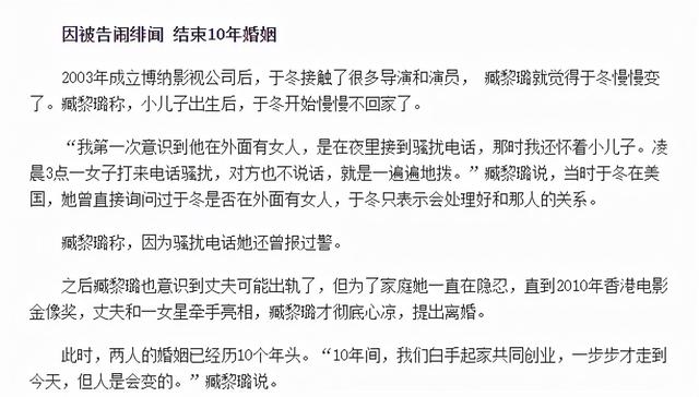 金巧巧二婚为啥嫁富豪，怒斥网友：没脑子