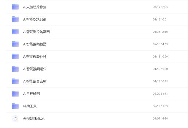 去码软件教程，这些软件你可以试试