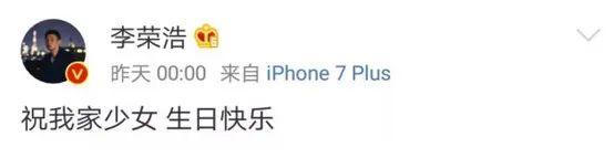 杨丞琳和李荣浩为何分开两地，与李荣浩聚少离多
