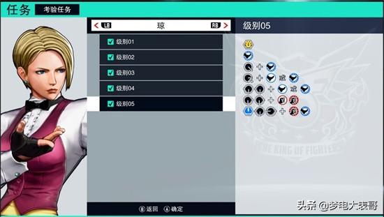 拳皇15评测，《拳皇15》游戏评测