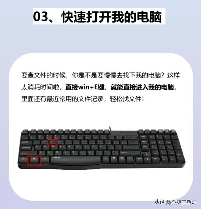 电脑入门基础教程，电脑知识入门基础知识教程