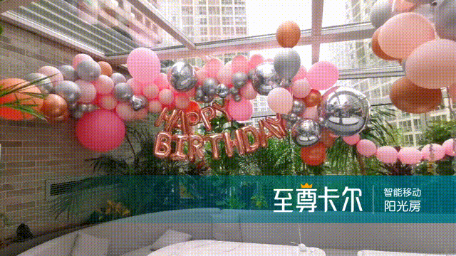 北京朝阳空中四合院出租，在繁花似锦的春天相约