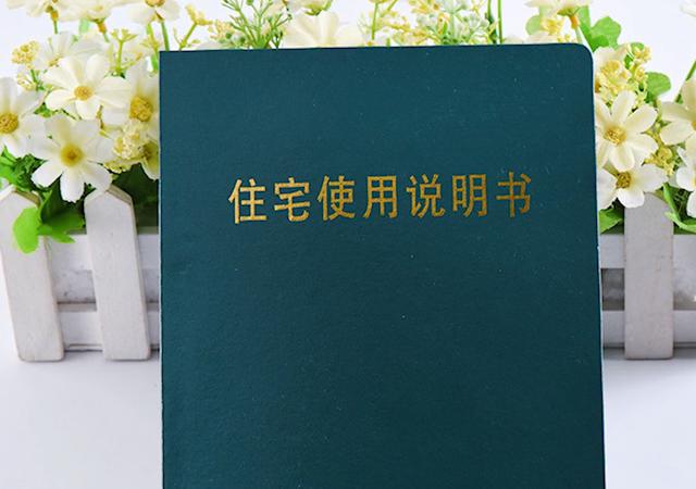 收房验房需要注意哪些事项，房屋收房验房注意事项及查验方法