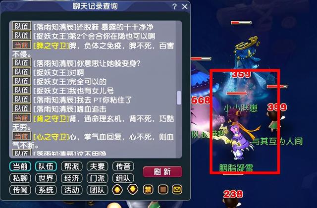 梦幻西游特技大全，最新梦幻西游特技特效大全（梦幻西游：神威一流天宫展示）