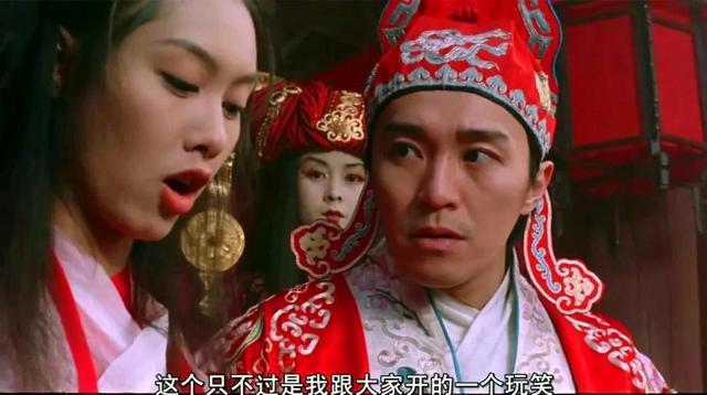 大话西游十大经典台词，大话西游中那些经典台词