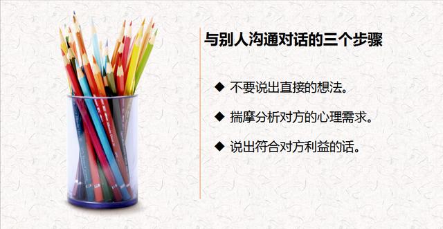 职场高情商的四个表现，具备这四个特质混得如鱼得水