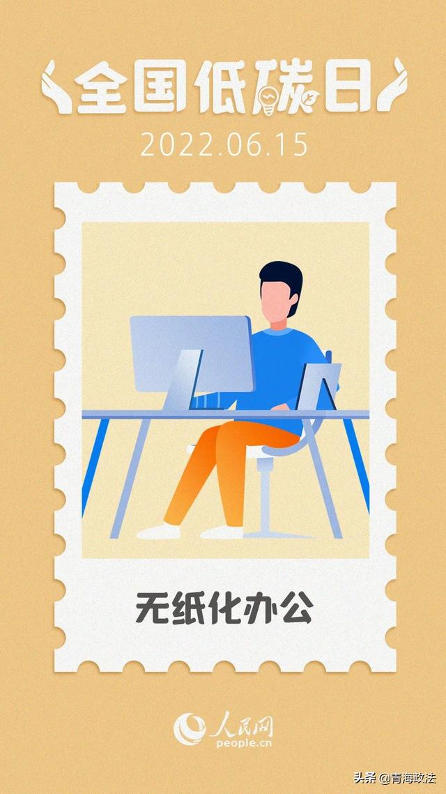 全国低碳日践行节能低碳理念，建设绿色交通”—玛曲公路段开展全国节能宣传周和全国低碳日宣传活动