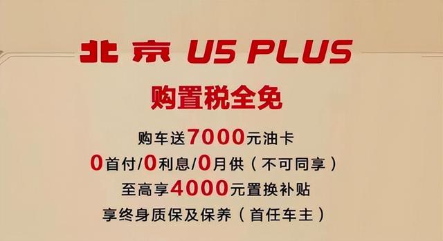 哪些车免购置税，哪些车企全免购置税