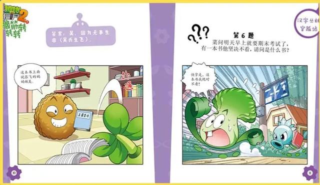 如何让孩子学会幽默，小幽默大智慧如何培养孩子的幽默感
