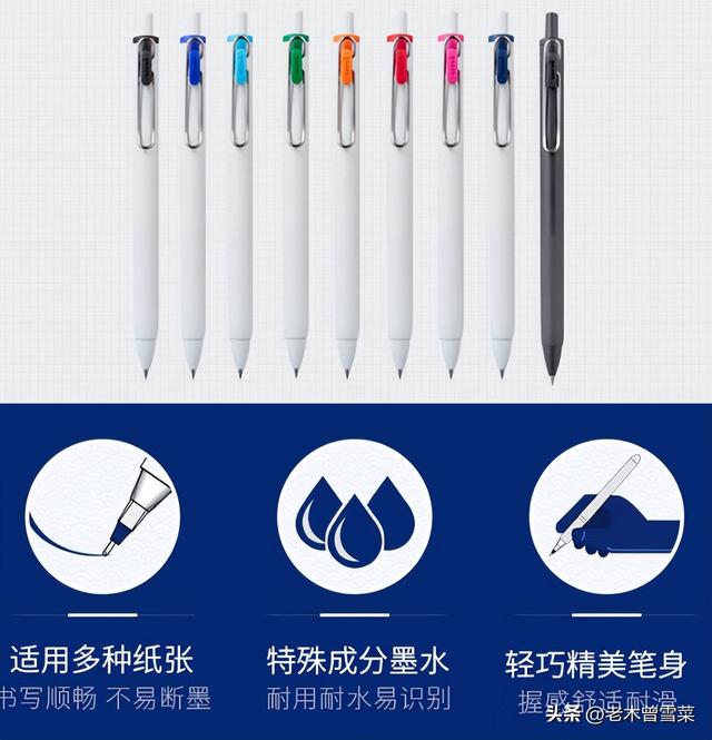 日本笔品牌排行，日本哪些文具品牌好