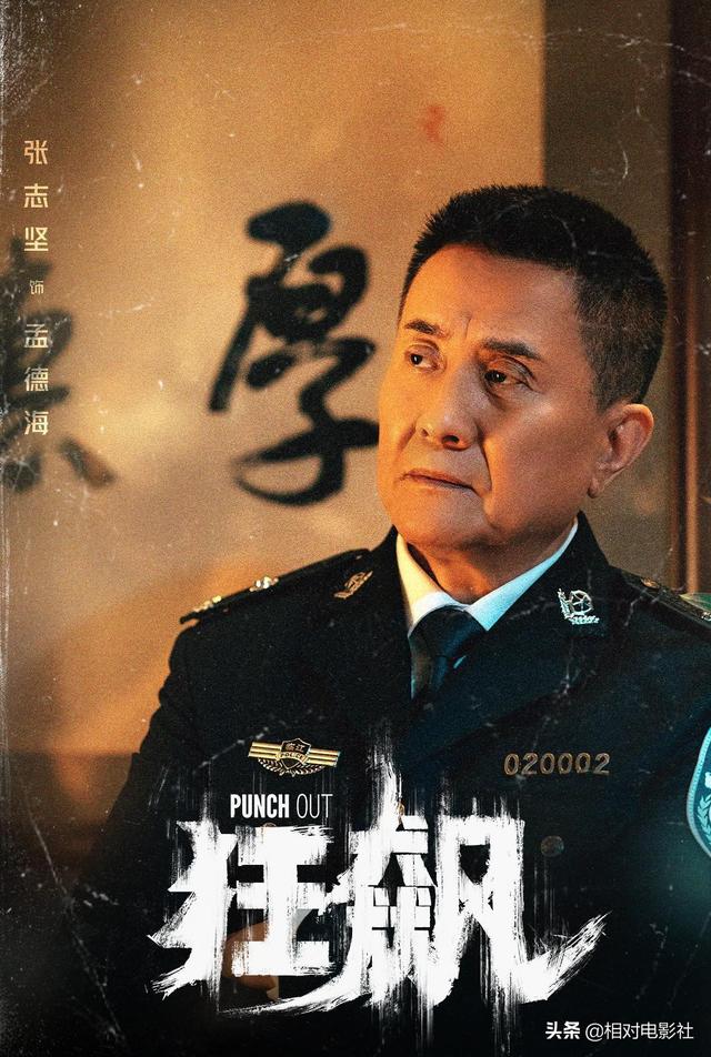 打黑除恶电视剧，扫黑除恶系列电视剧推荐